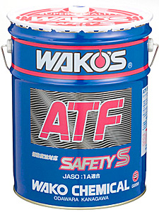 ATF S-S エーティーエフ セーフティスペック