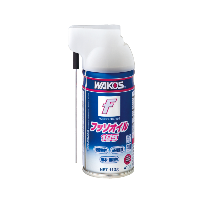 あうそとり ワコーズ Amazon.co.jp: ワコーズ (WAKO'S) S-FV・S スーパーフォア