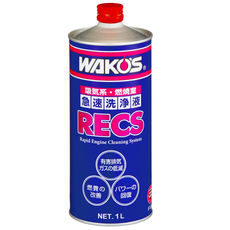 Wako's（ワコーズ）自転車ケミカル - お得なセット販売も