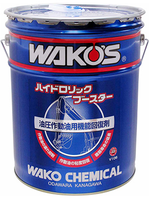 新製品 おすすめ製品 Wako S 株式会社和光ケミカル