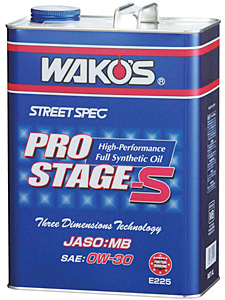 Pro S プロステージs 新製品 おすすめ製品 Wako S 株式会社和光ケミカル
