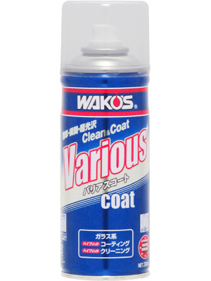 新製品・おすすめ製品 | WAKO'S - 株式会社和光ケミカル