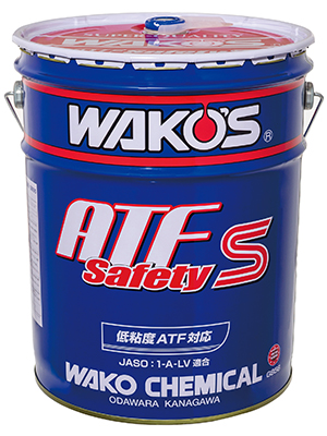 WAKO′S ATF S-S ワコーズATF セーフティースペック