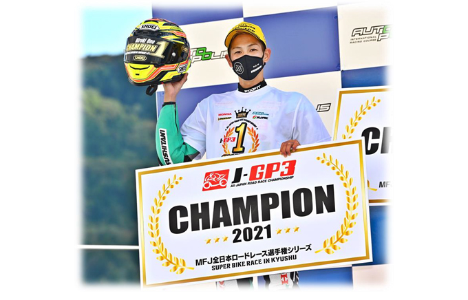 2021 MFJ全日本ロードレース選手権