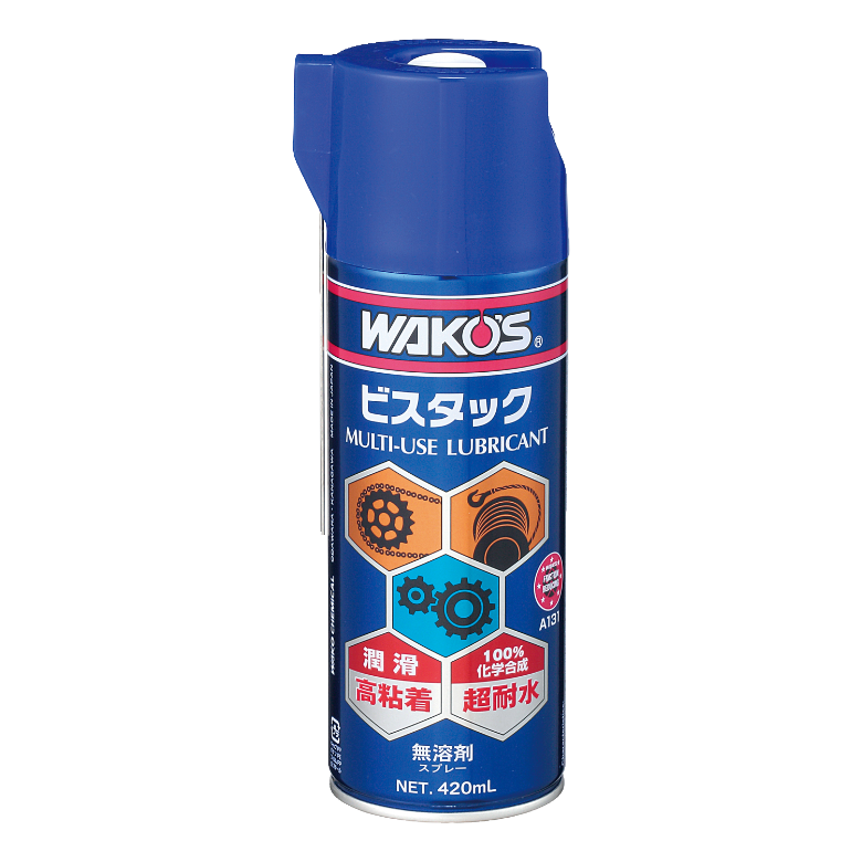 製品情報-エアゾール | 株式会社和光ケミカル