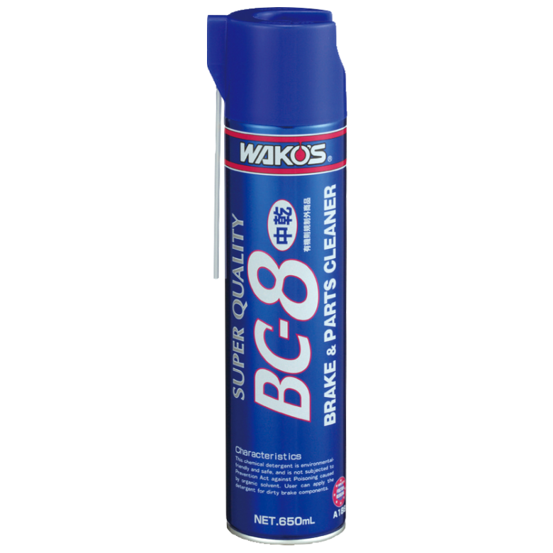 製品情報-クリーニング | 株式会社和光ケミカル