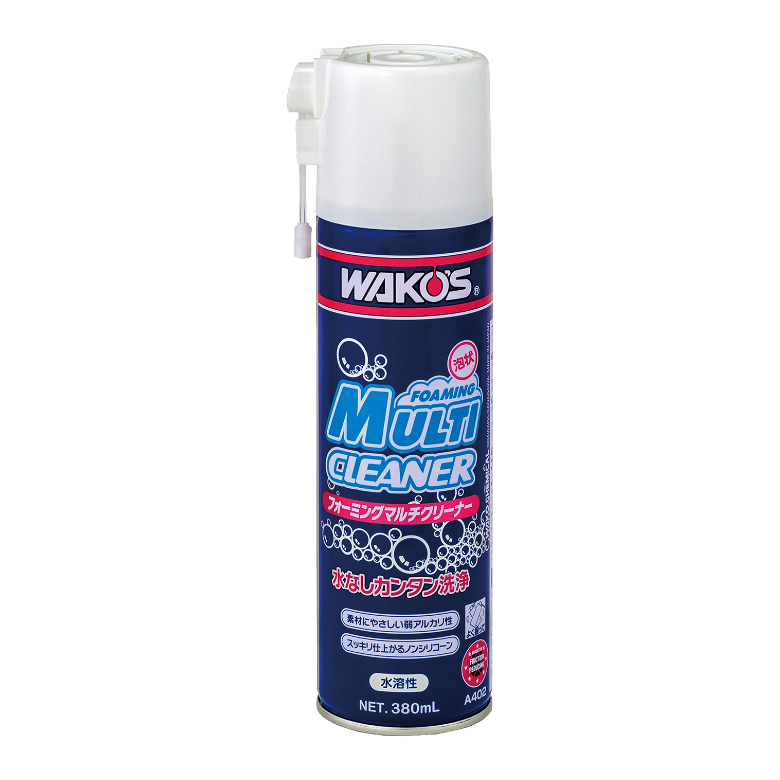 寒い日は自宅でメンテナンス！ WAKO'S（和光ケミカル）の必須