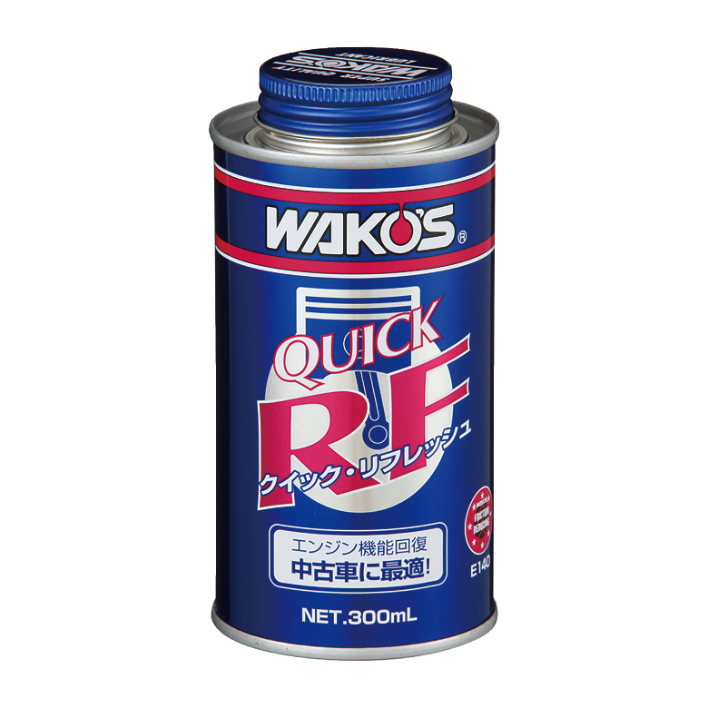 大人気のエンジン添加剤《WAKO'S／ワコーズ》×《群馬トヨタ