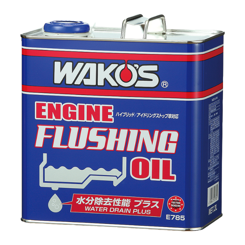 製品情報-4サイクルエンジンオイル | 株式会社和光ケミカル