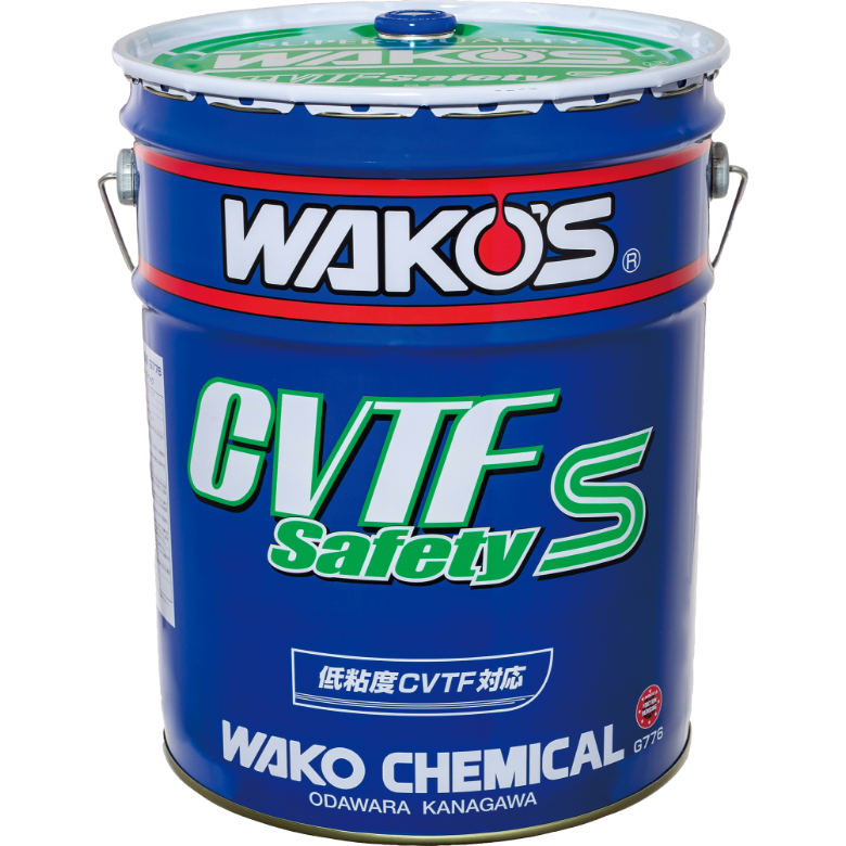レビュー高評価の商品！ CVTF ワコーズ 新商品 S-S セーフティ