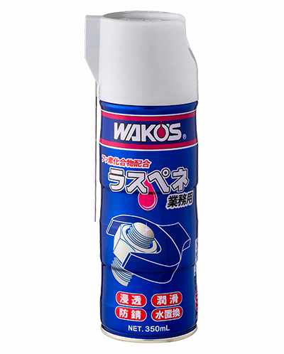 即日発送‼️WAKO'S VAC バリアスコート 300ml 新品未使用