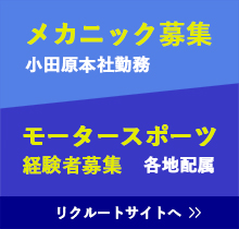 F 1 フューエルワン 新製品 おすすめ製品 Wako S 株式会社和光ケミカル