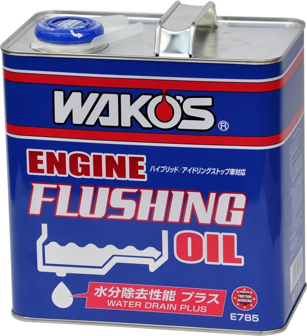 EF-OIL・W エンジンフラッシングオイル ウォータードレーンプラス