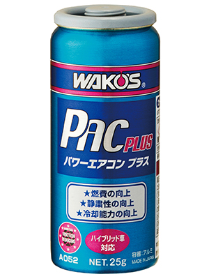 PACplusワコーズ パワーエアコンプラス 3本セット おまけ付き