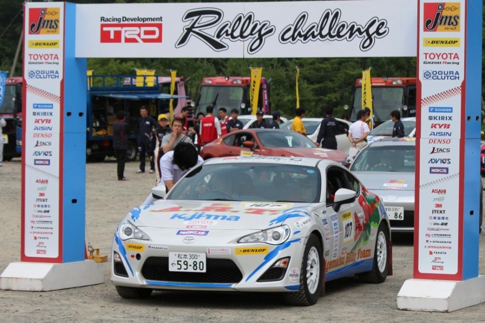 2015　TRDラリーチャレンジ in 高山 開催