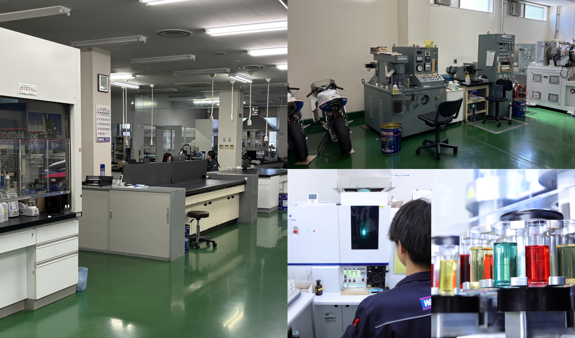 WAKO'Sが誇る技術力 | WAKO'S - 株式会社和光ケミカル