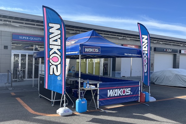 WAKO'Sが誇る技術力 | WAKO'S - 株式会社和光ケミカル