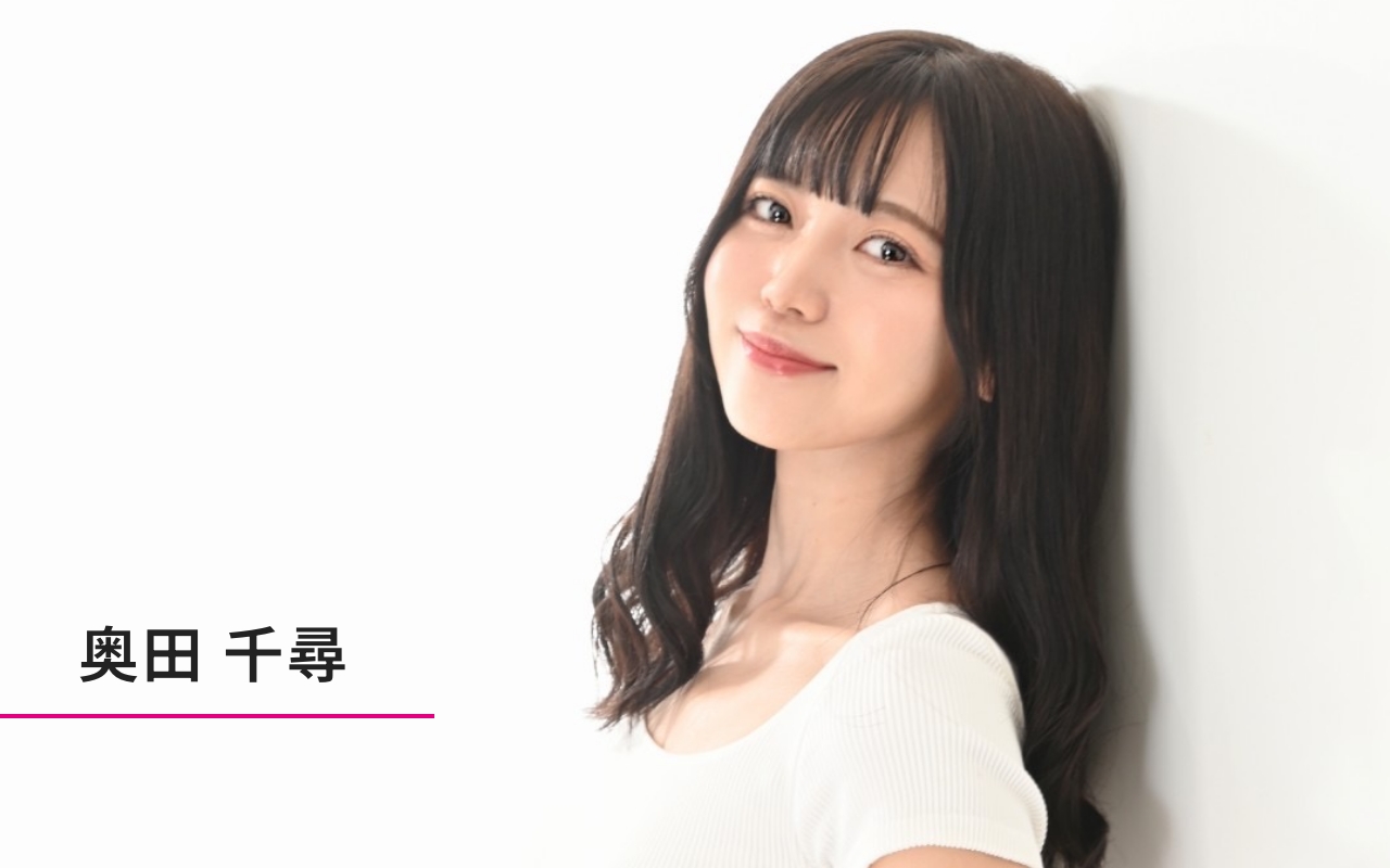 2026年 WAKO‘S GIRLS 奥田 千尋