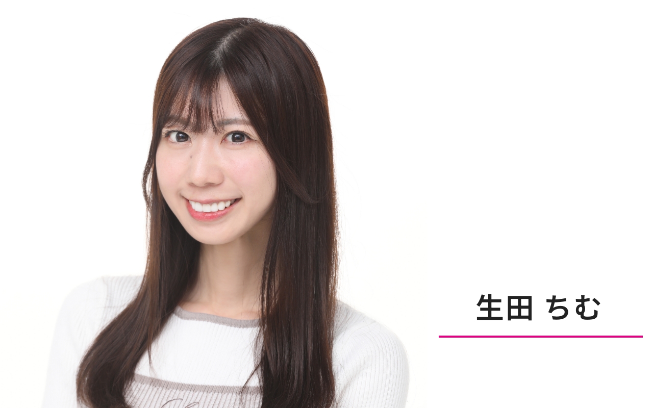 2026年 WAKO‘S GIRLS 生田 ちむ