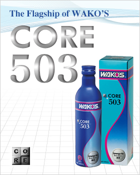 CORE503特設ページ