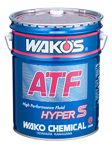 ATF H-S エーティーエフ ハイパーS