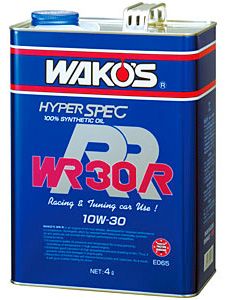WR-R ダブリューアールR - 新製品・おすすめ製品 | WAKO'S - 株式会社 