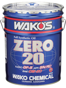 ZERO20 ゼロ20