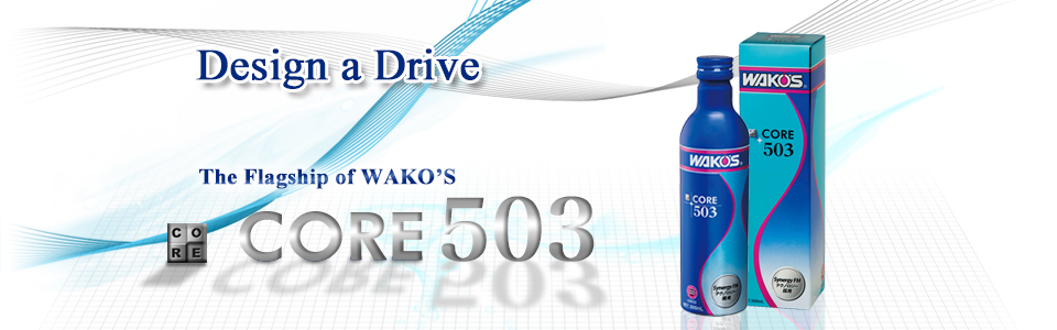 CORE503 開発ストーリー | WAKO'S - 株式会社和光ケミカル