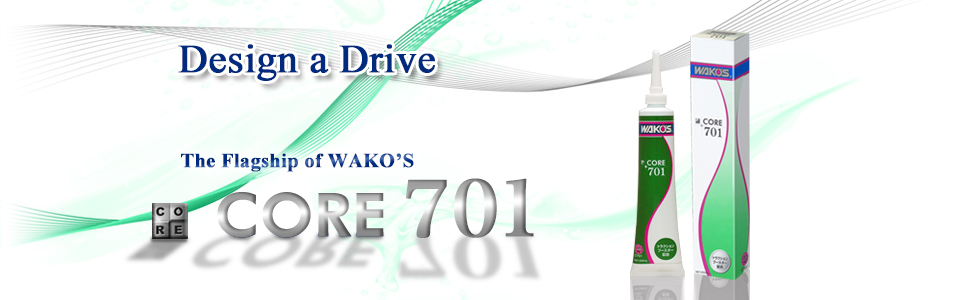 ワコーズ CORE701 コア701 ATF添加剤